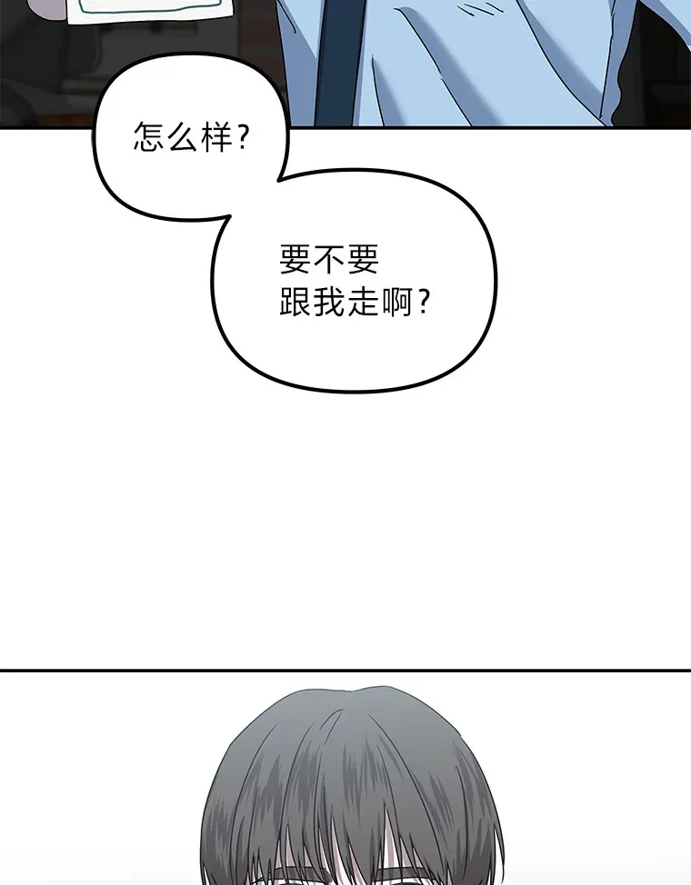 14.救命药和诱惑（99P） 第83页