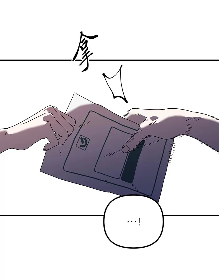 14.救命药和诱惑（99P） 第92页