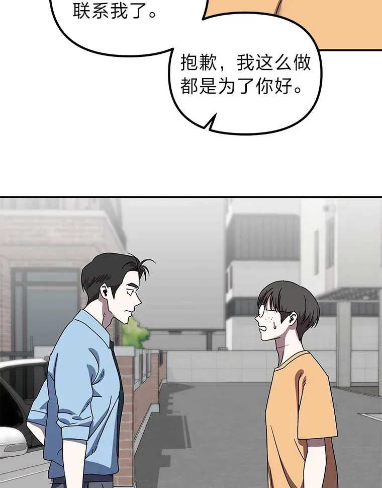 14.救命药和诱惑（99P） 第95页