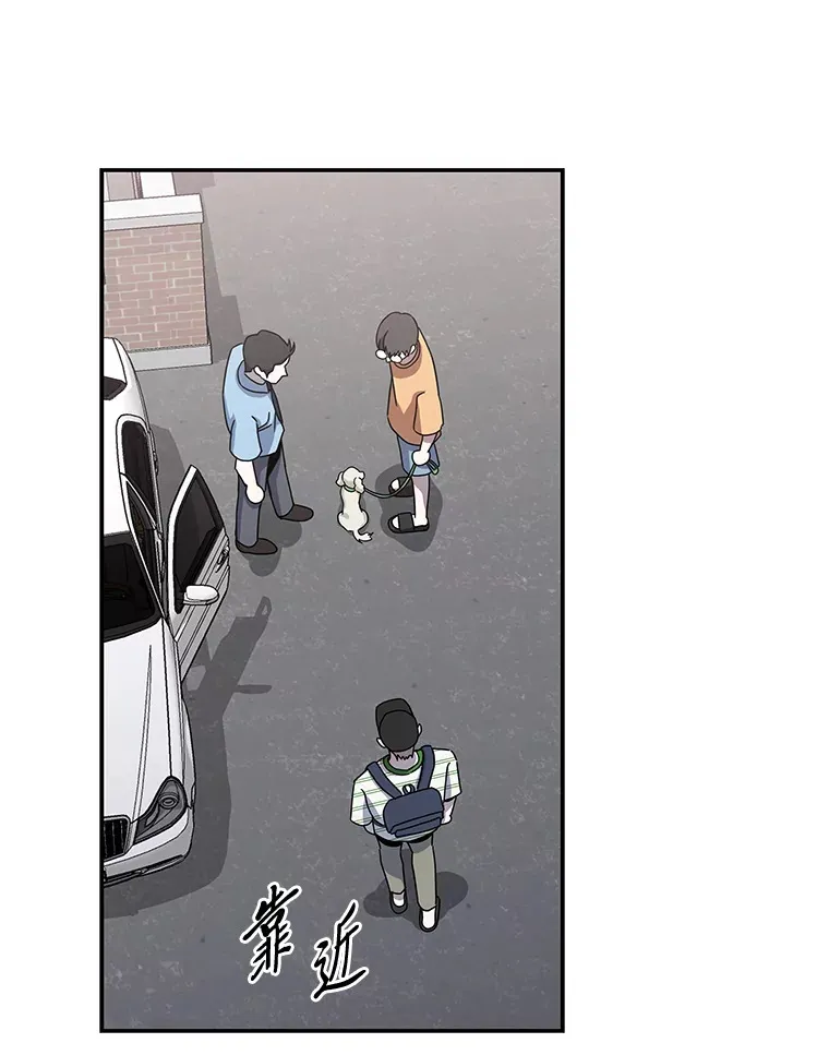 15.惩罚恶人（84P） 第3页