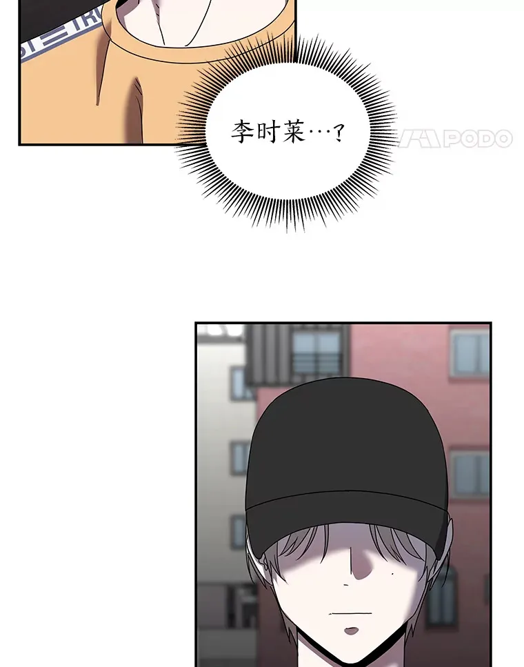 15.惩罚恶人（84P） 第5页