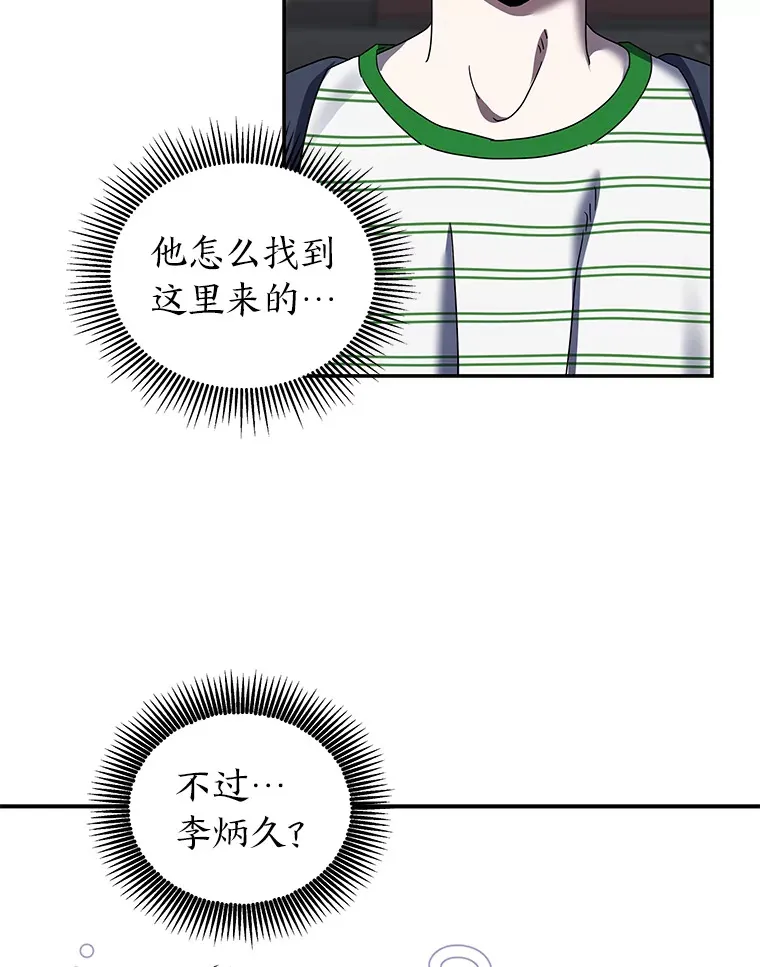 15.惩罚恶人（84P） 第6页