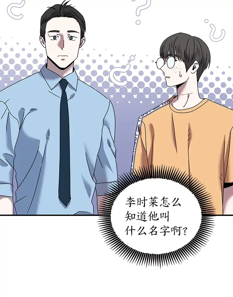 15.惩罚恶人（84P） 第7页