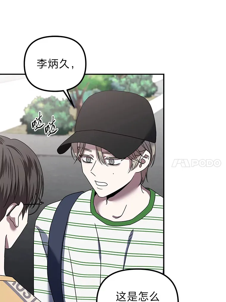 15.惩罚恶人（84P） 第8页