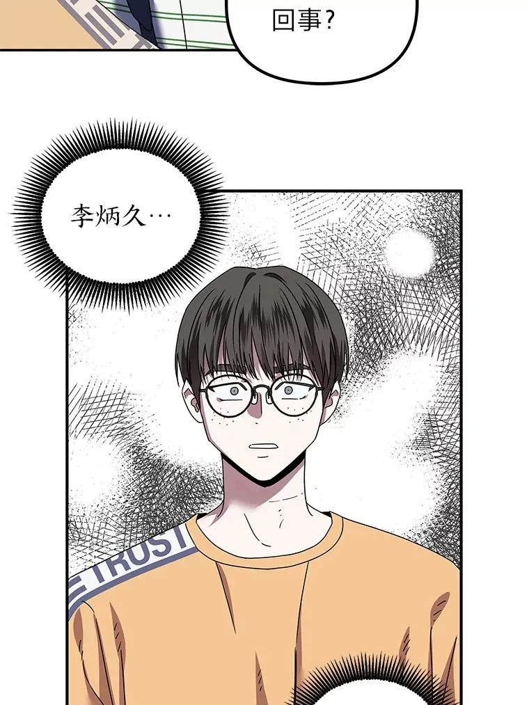 15.惩罚恶人（84P） 第9页