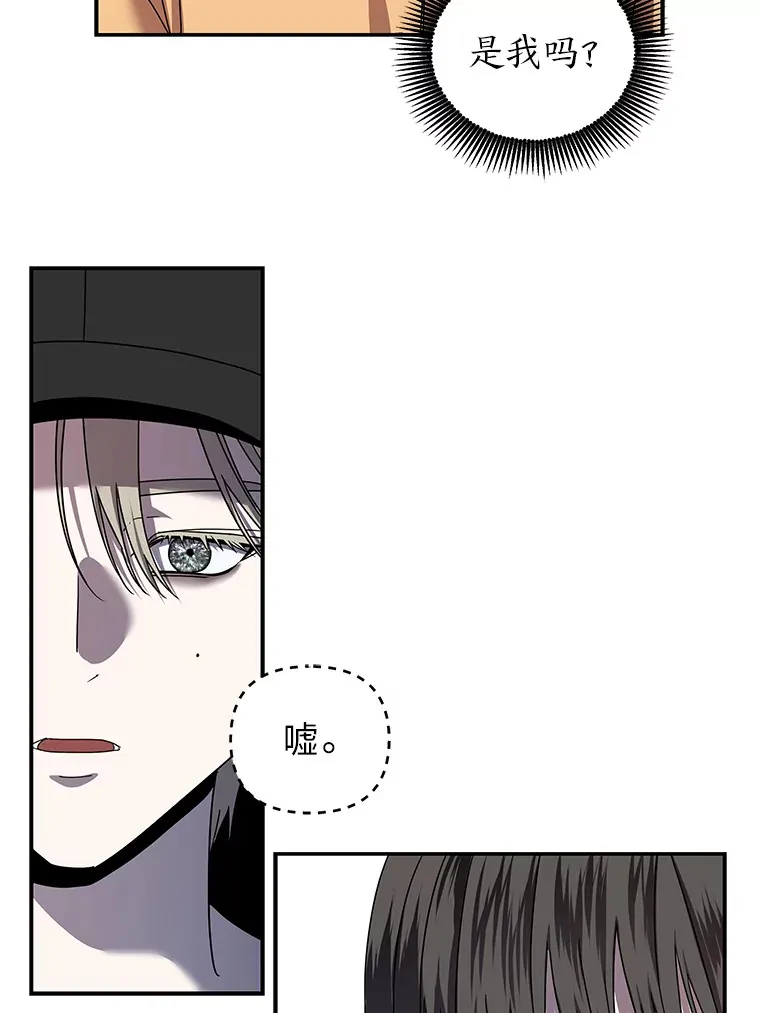 15.惩罚恶人（84P） 第10页