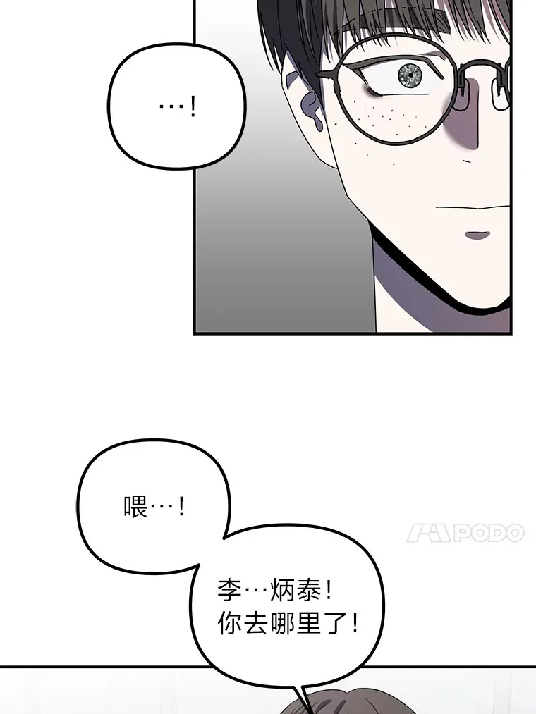 15.惩罚恶人（84P） 第11页