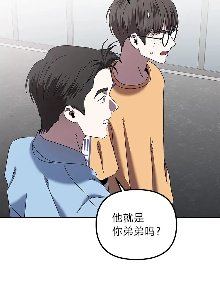 15.惩罚恶人（84P） 第12页