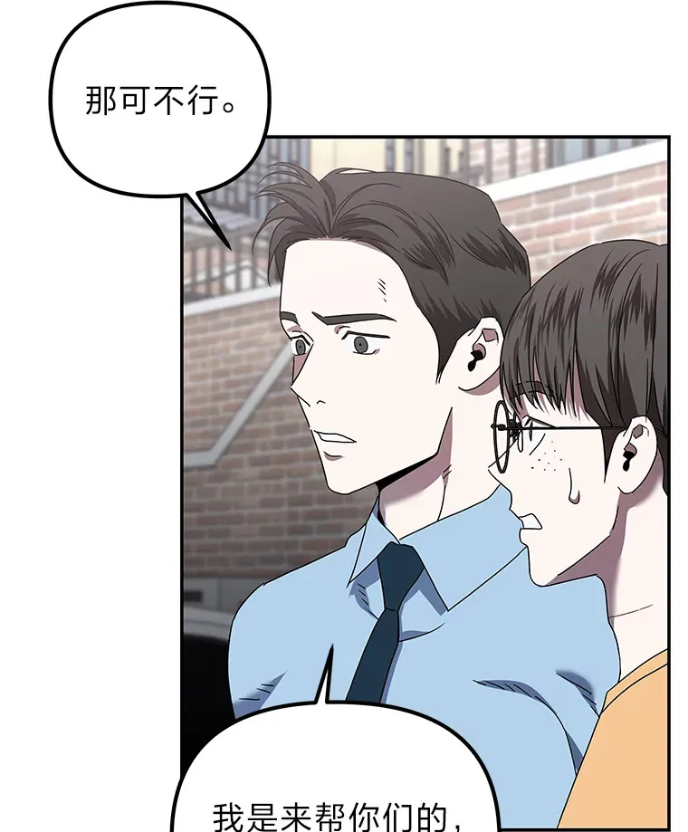 15.惩罚恶人（84P） 第16页