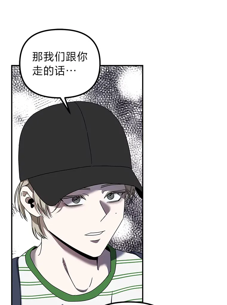 15.惩罚恶人（84P） 第19页