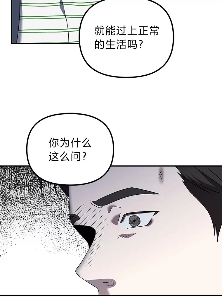 15.惩罚恶人（84P） 第20页