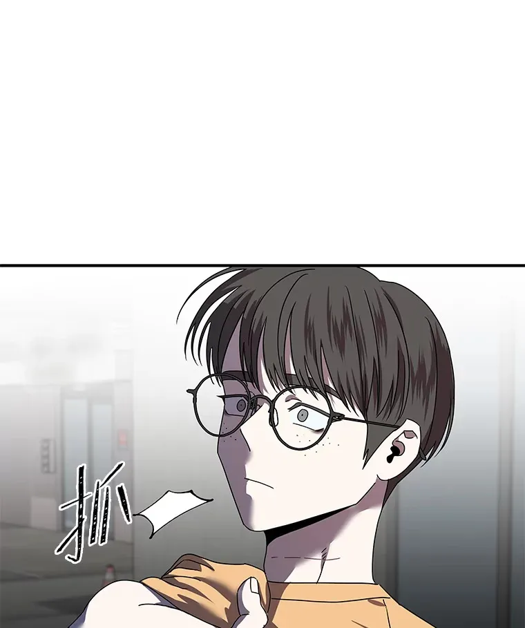 15.惩罚恶人（84P） 第34页