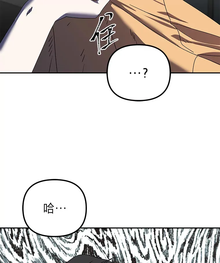 15.惩罚恶人（84P） 第35页