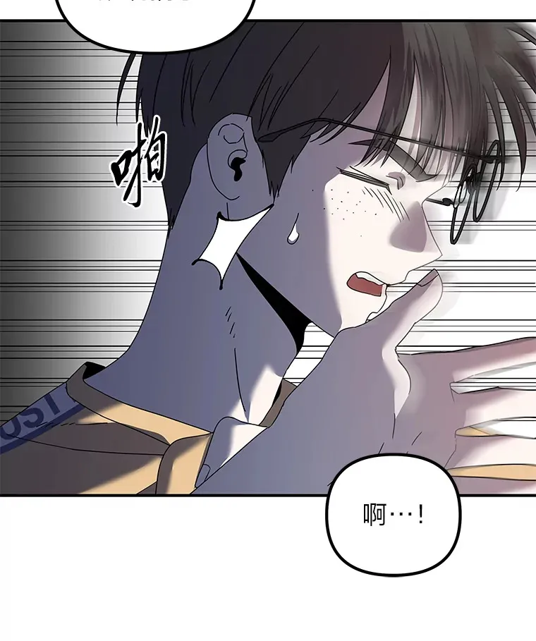 15.惩罚恶人（84P） 第38页
