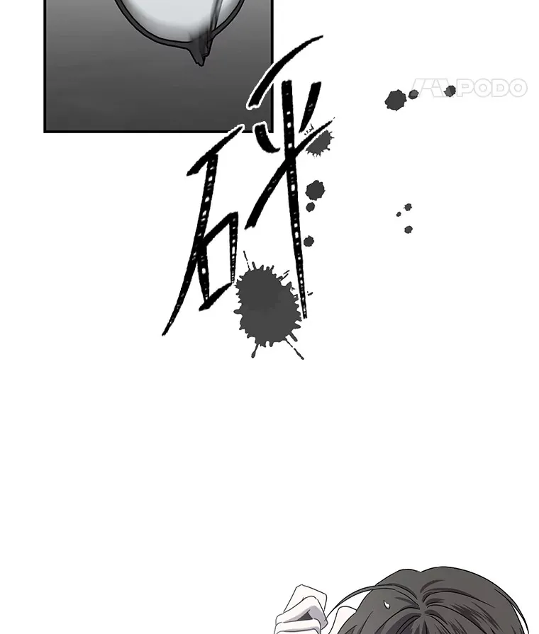 15.惩罚恶人（84P） 第40页