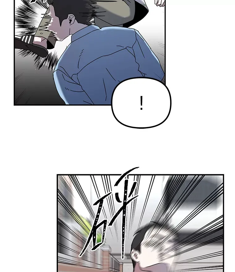15.惩罚恶人（84P） 第48页