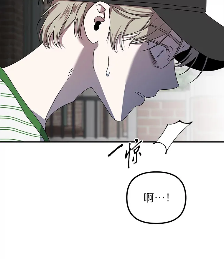 15.惩罚恶人（84P） 第50页