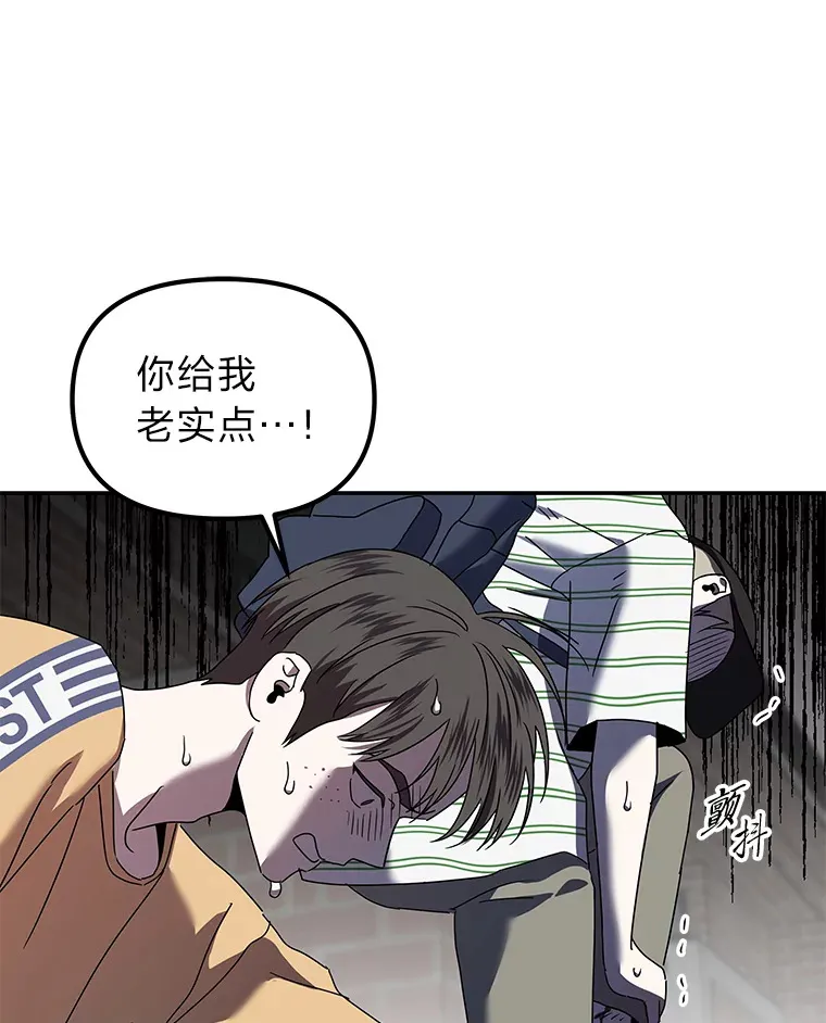 15.惩罚恶人（84P） 第53页