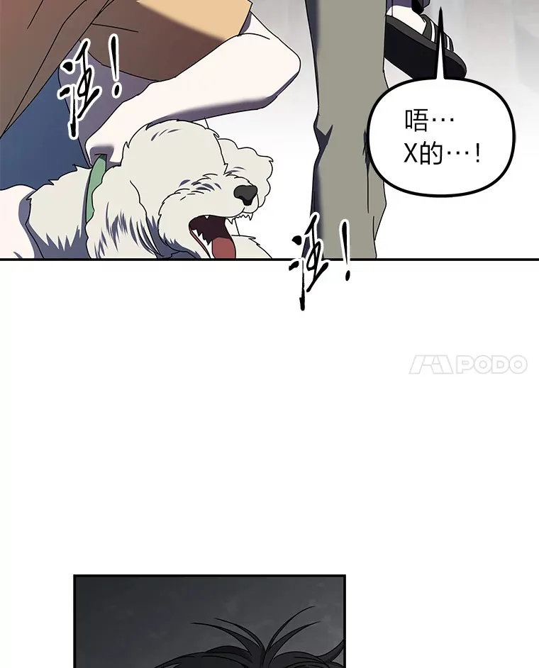 15.惩罚恶人（84P） 第54页