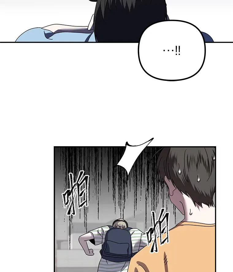 15.惩罚恶人（84P） 第57页