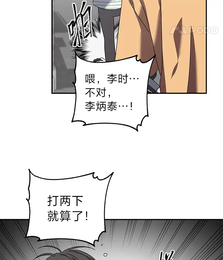 15.惩罚恶人（84P） 第58页