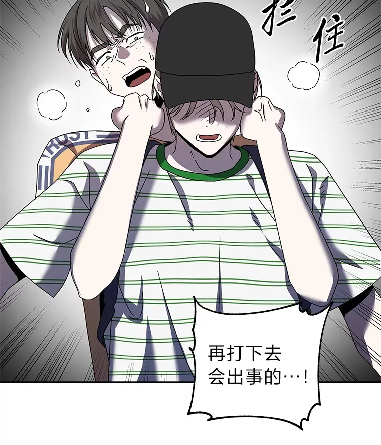 15.惩罚恶人（84P） 第59页