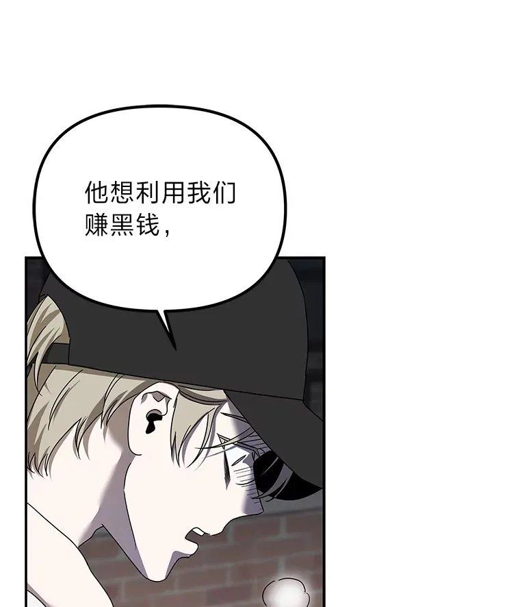 15.惩罚恶人（84P） 第60页