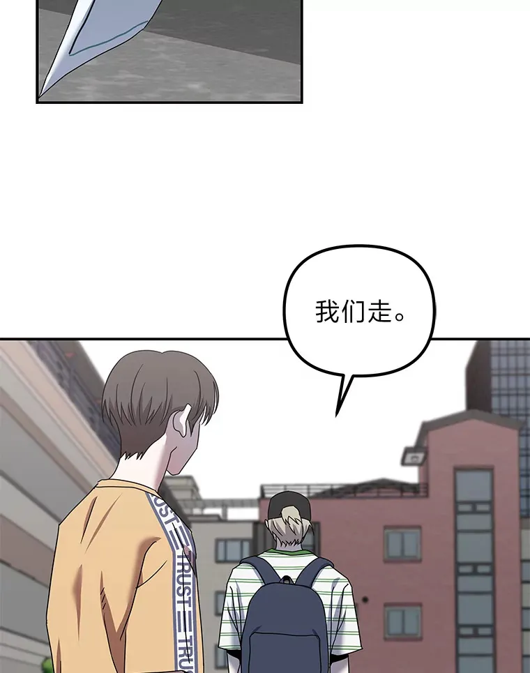 15.惩罚恶人（84P） 第66页