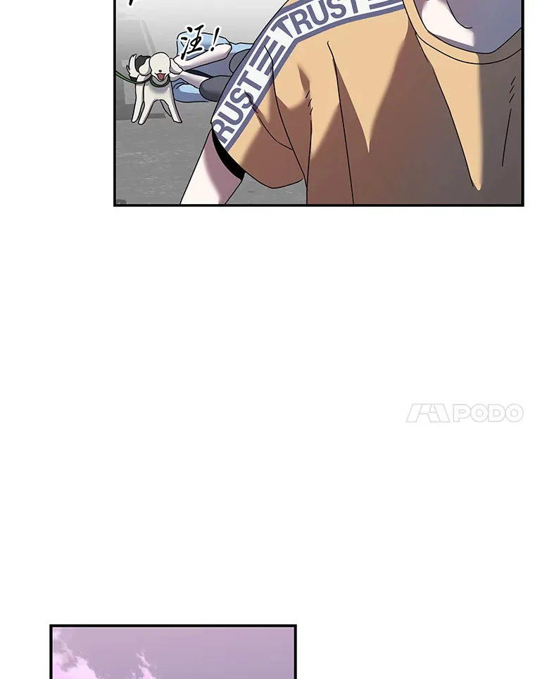 15.惩罚恶人（84P） 第68页