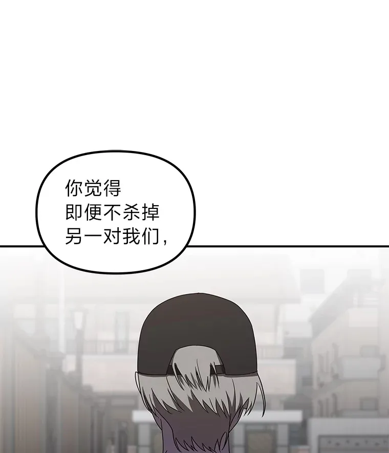 15.惩罚恶人（84P） 第74页