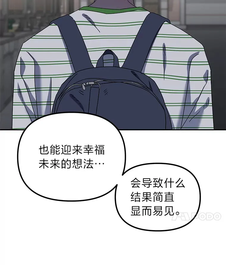 15.惩罚恶人（84P） 第75页