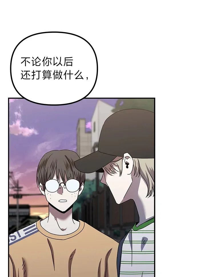 15.惩罚恶人（84P） 第76页
