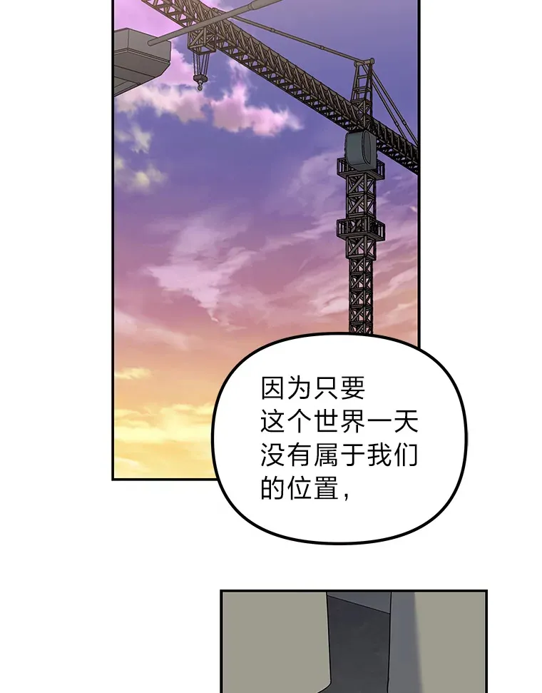 15.惩罚恶人（84P） 第78页