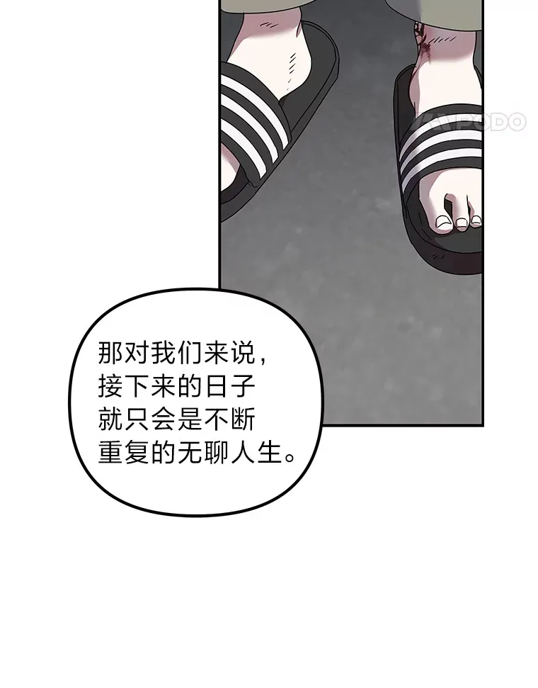 15.惩罚恶人（84P） 第79页
