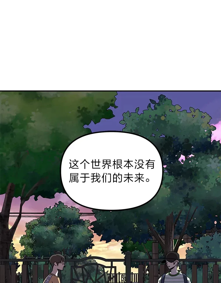 15.惩罚恶人（84P） 第80页