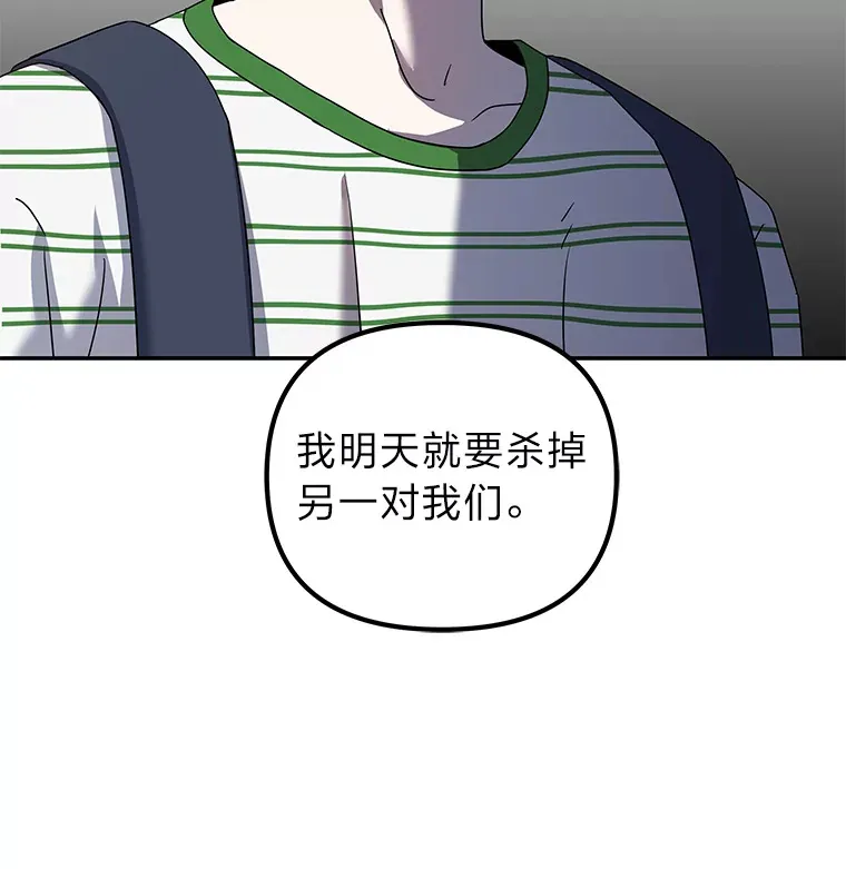 15.惩罚恶人（84P） 第83页