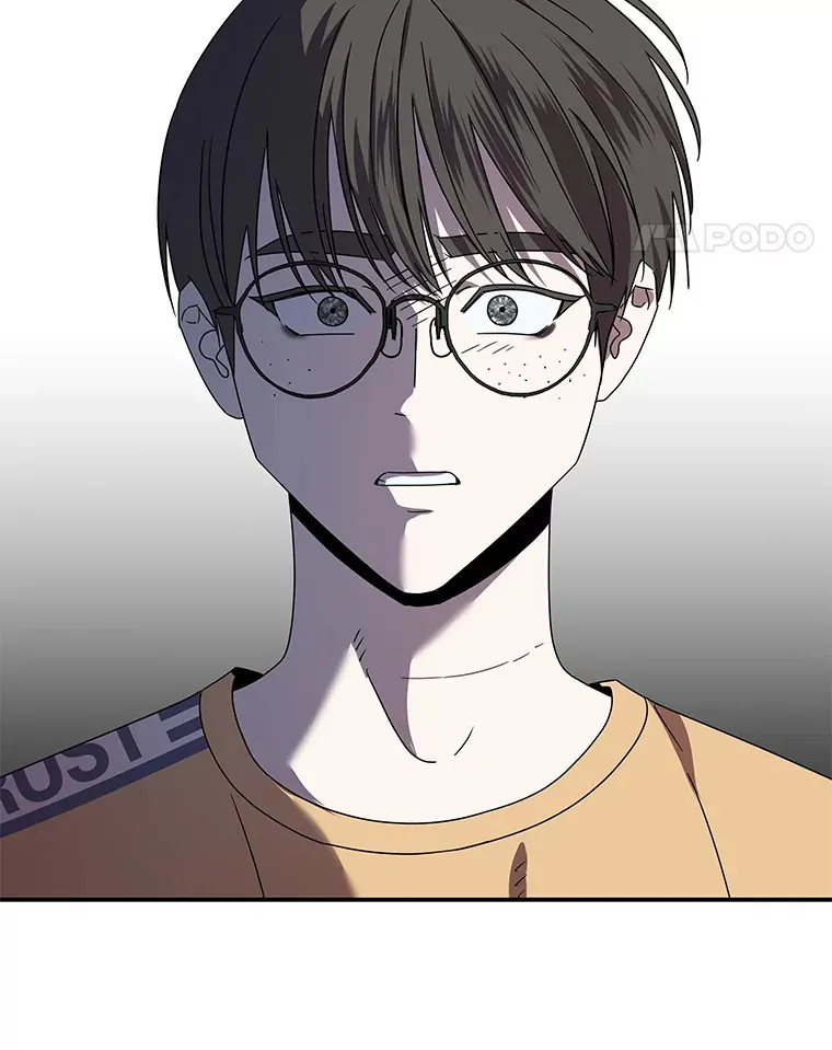 16.被恶意纠缠（100P） 第5页