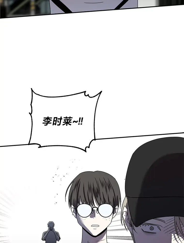 16.被恶意纠缠（100P） 第17页