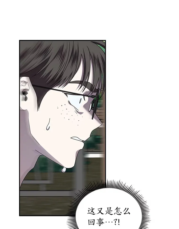 16.被恶意纠缠（100P） 第27页