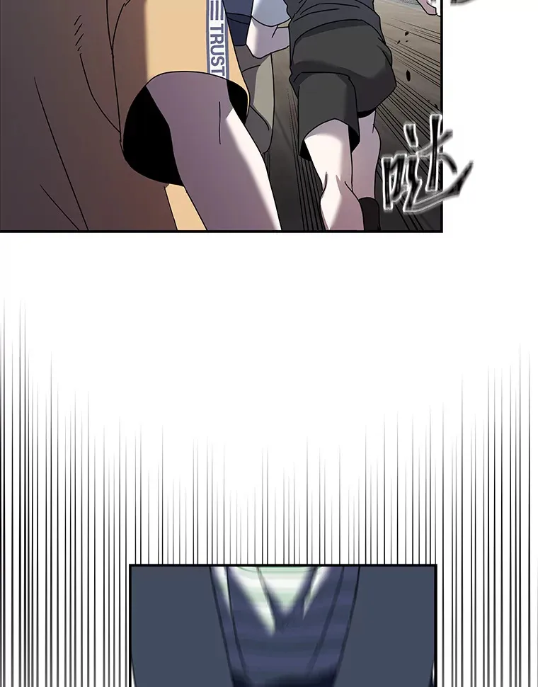 16.被恶意纠缠（100P） 第30页