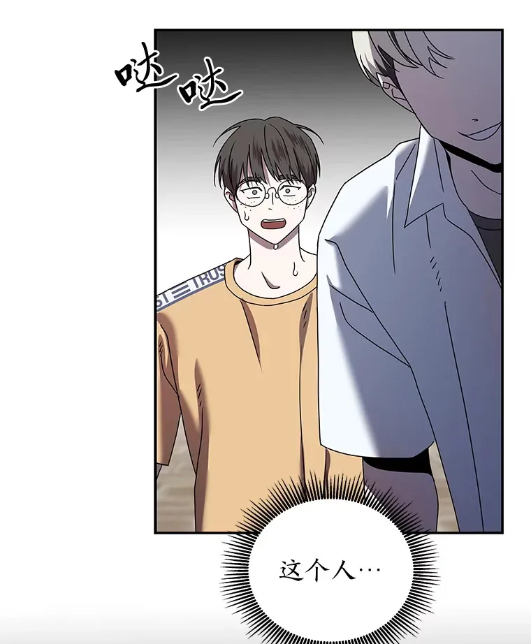 16.被恶意纠缠（100P） 第35页