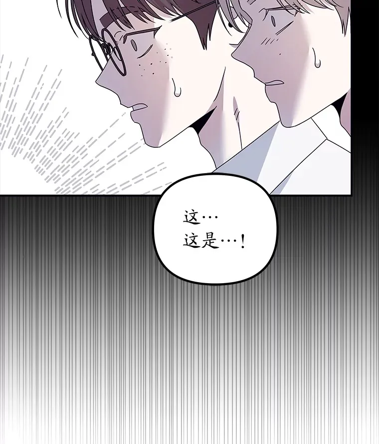16.被恶意纠缠（100P） 第61页