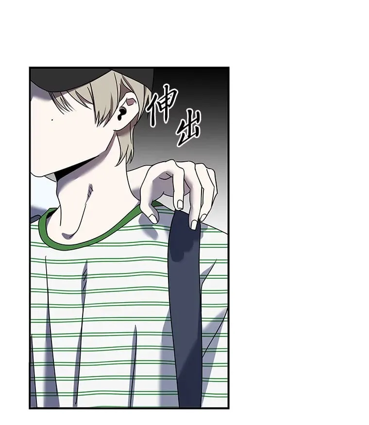16.被恶意纠缠（100P） 第72页