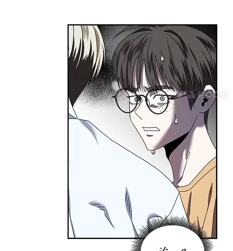 16.被恶意纠缠（100P） 第78页