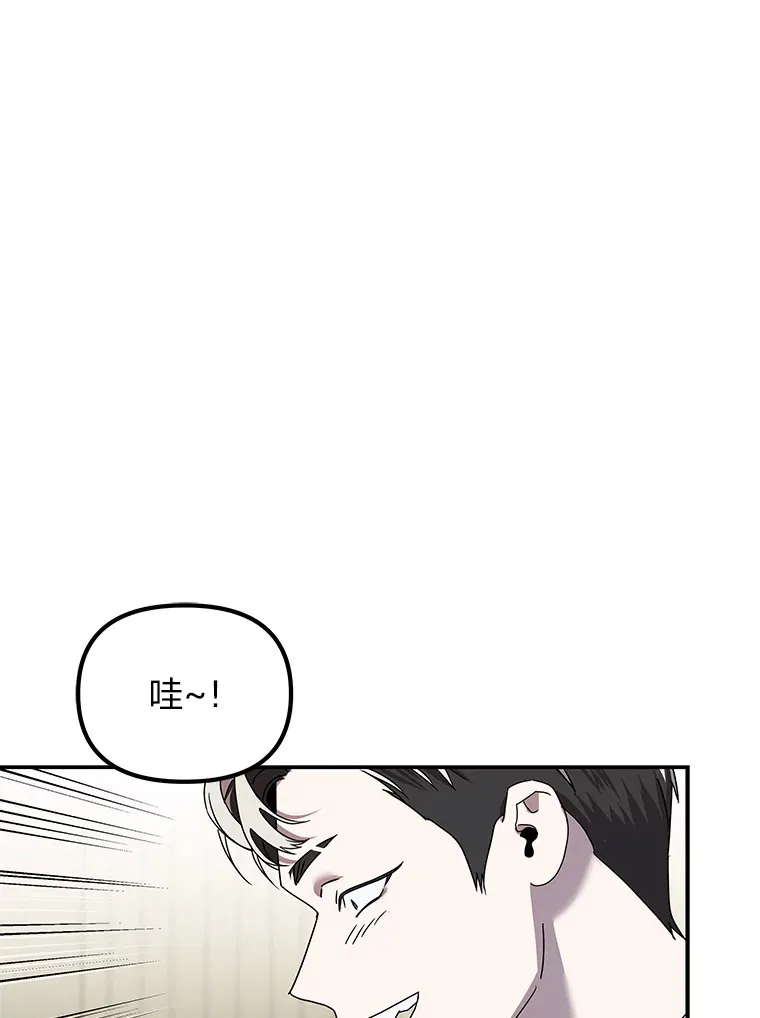 16.被恶意纠缠（100P） 第101页