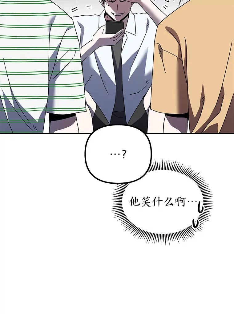 17.受制于人（114P） 第3页