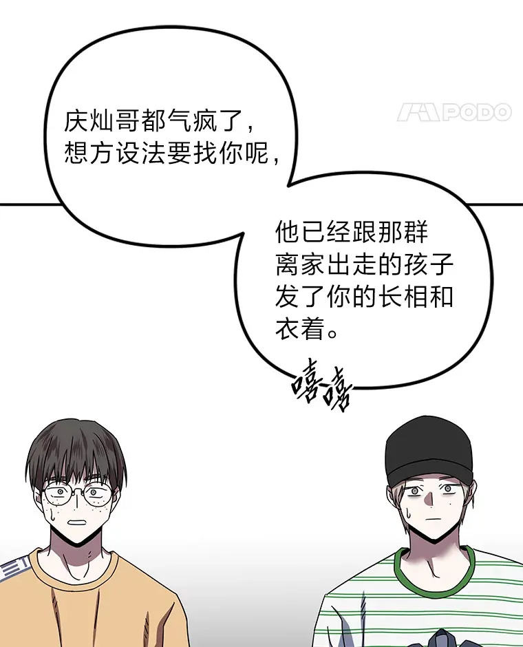 17.受制于人（114P） 第4页
