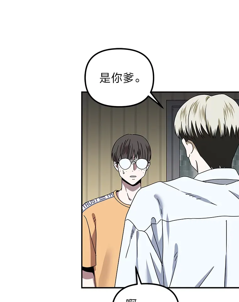 17.受制于人（114P） 第10页