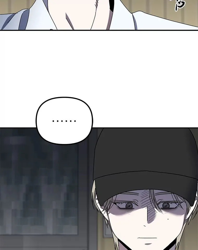 17.受制于人（114P） 第12页
