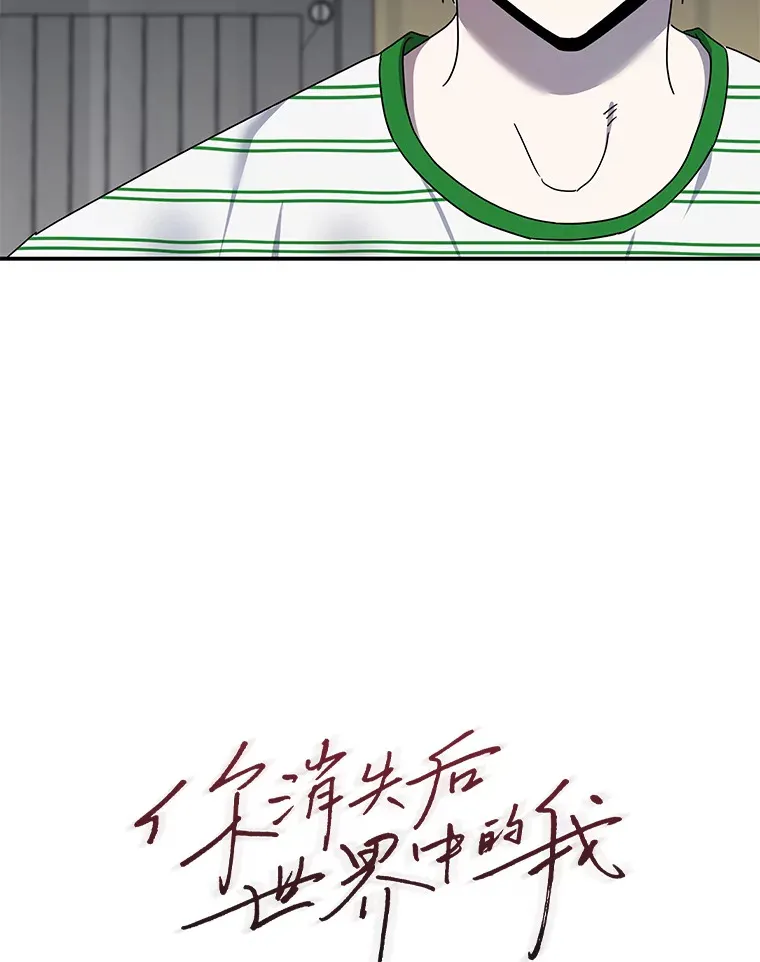 17.受制于人（114P） 第13页